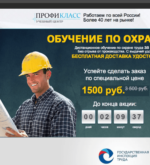 заказать разработку сайта услуг в смоленске